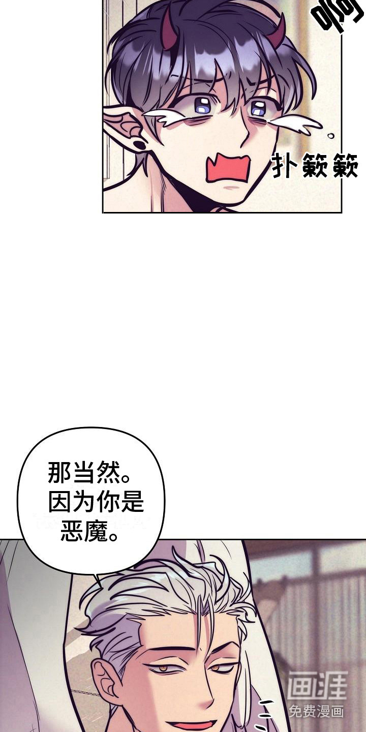 第29话12
