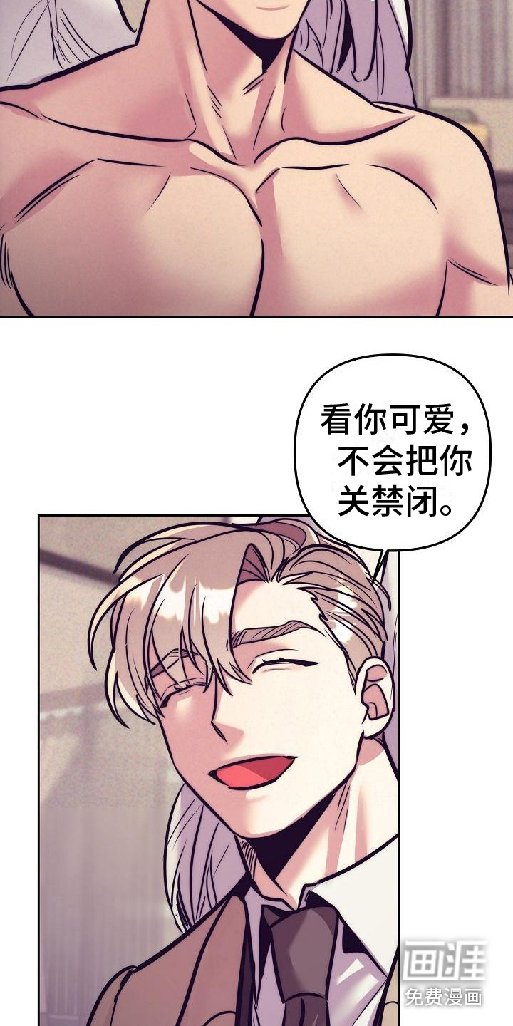 第29话13