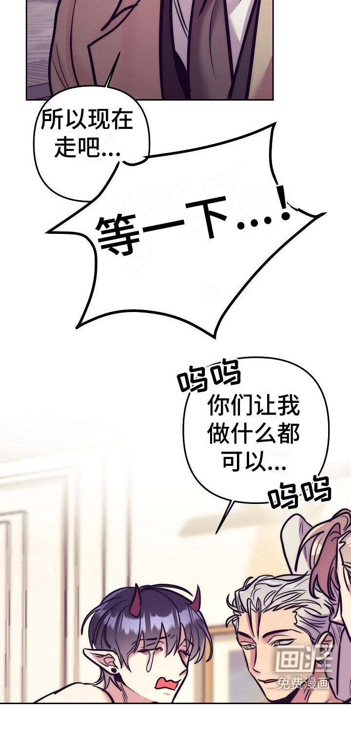 第29话14