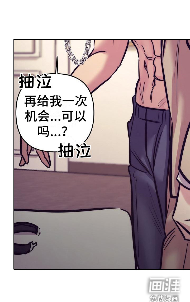 第29话15