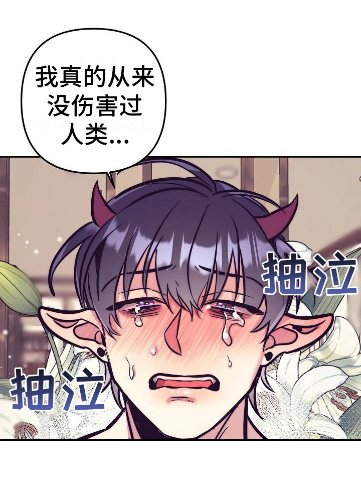 第29话16