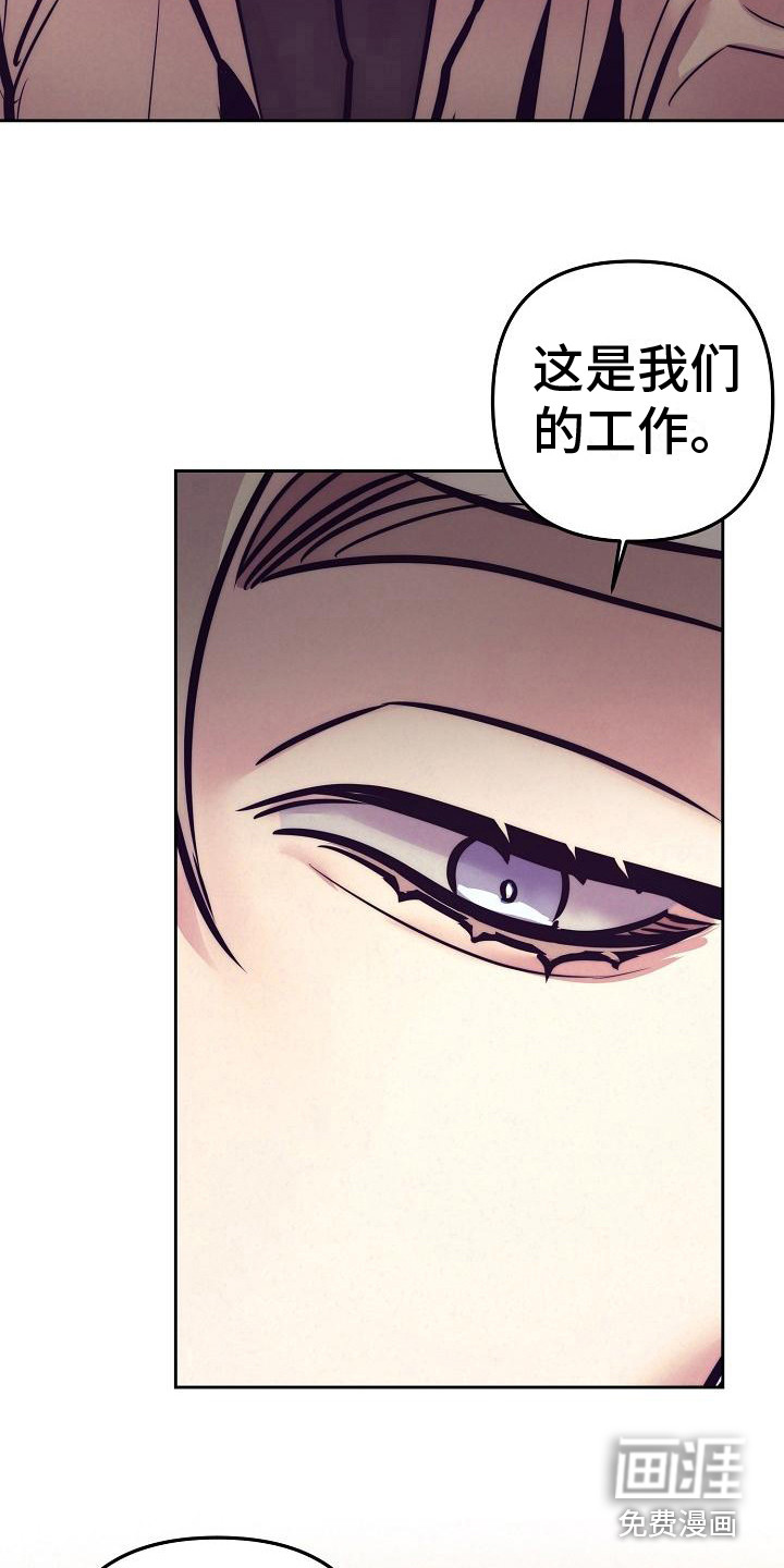 第29话2