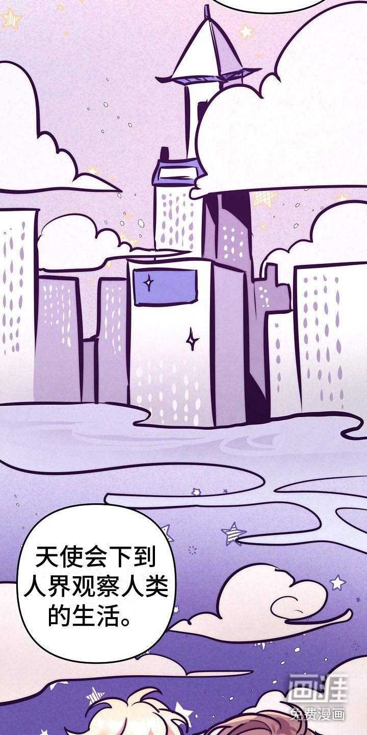 第29话4