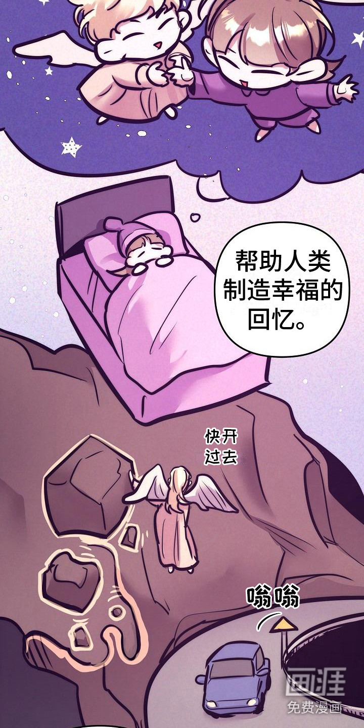 第29话5