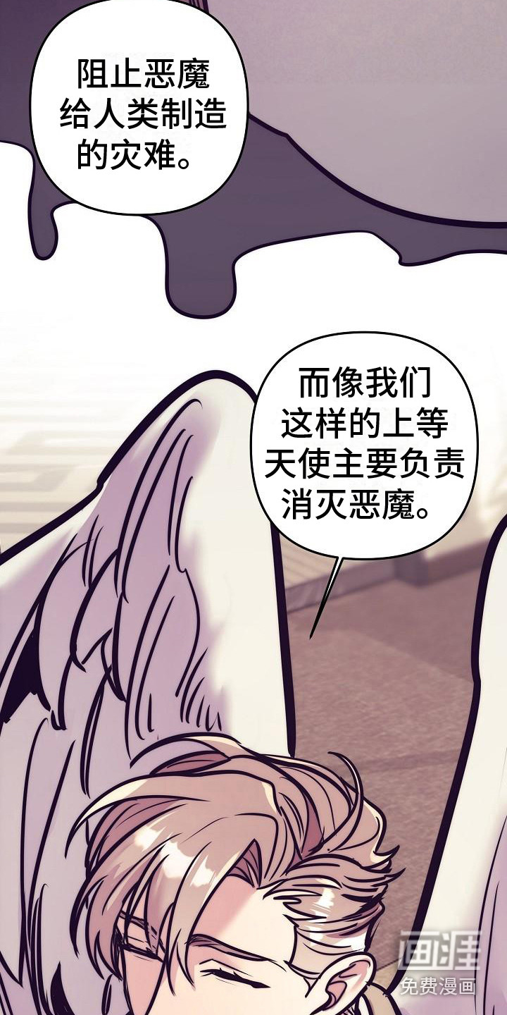 第29话6