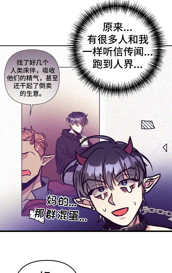 第29话9