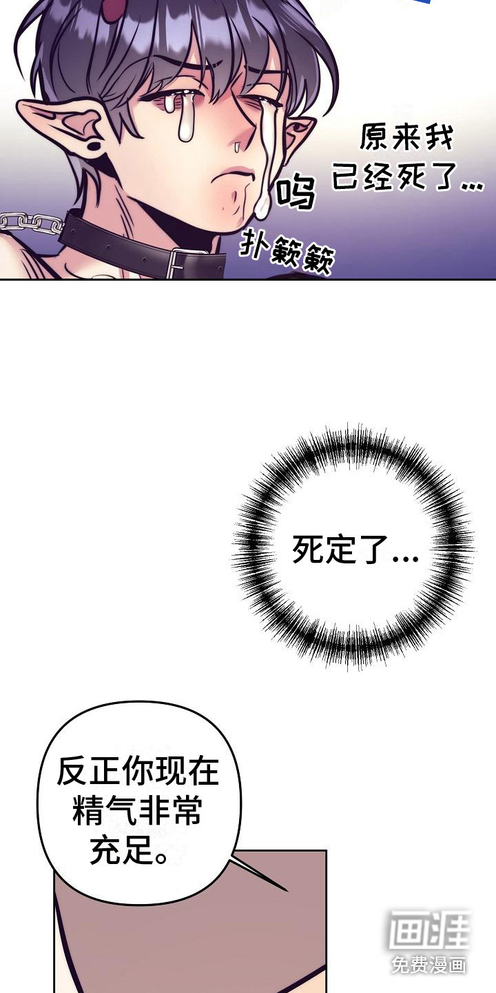 第28话10