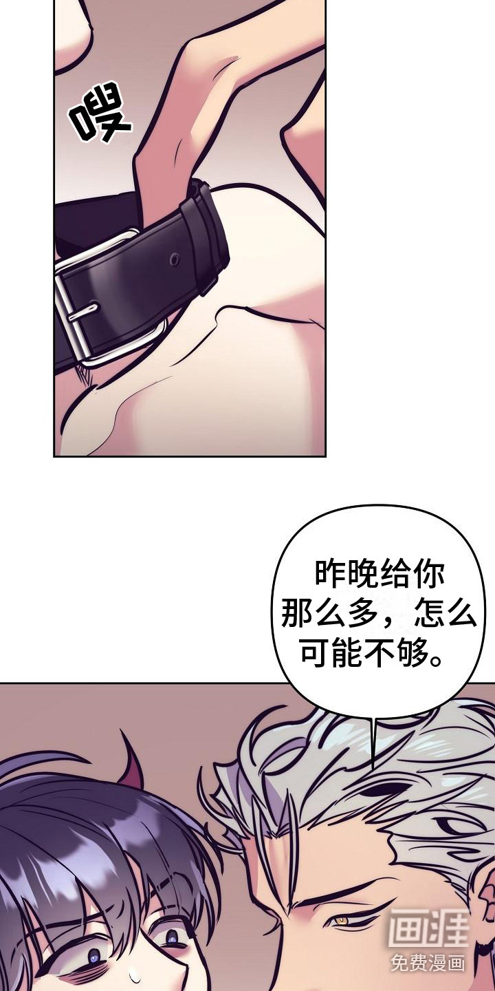 第28话11