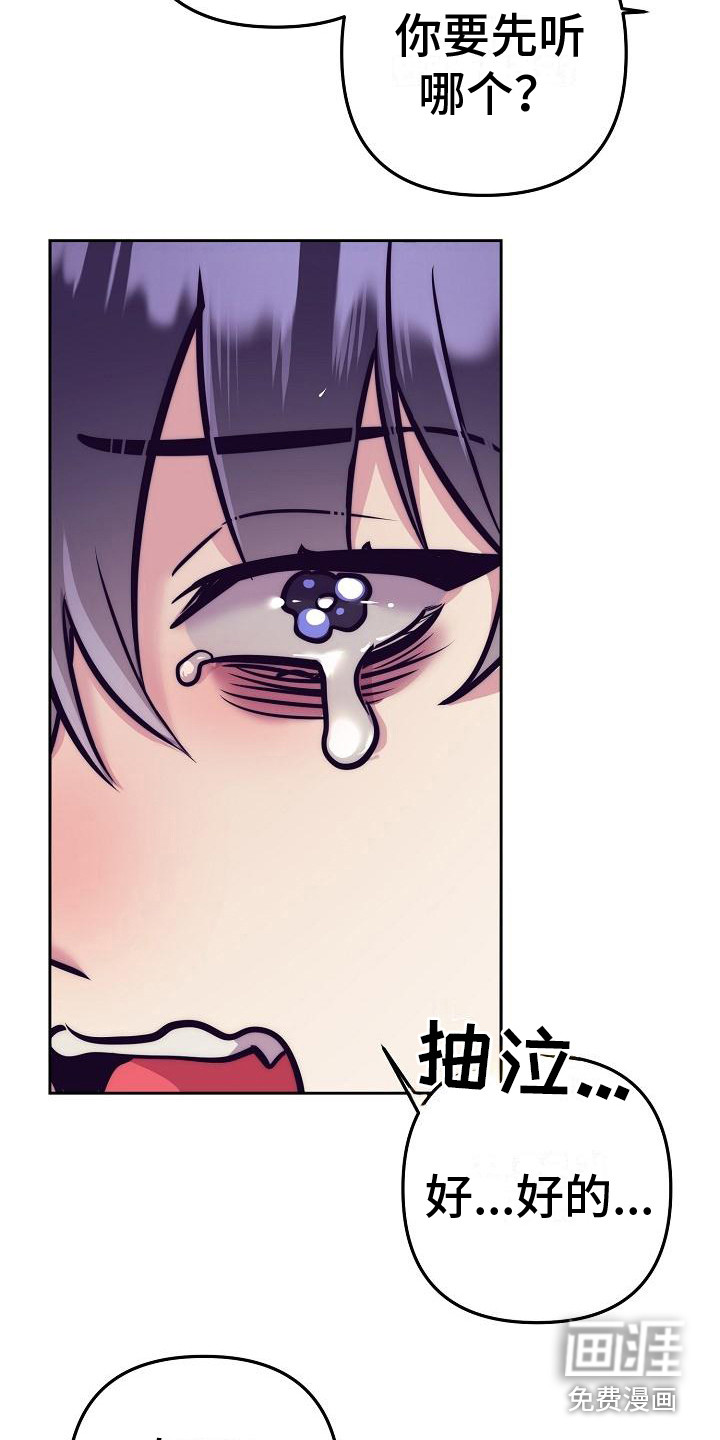 第28话16