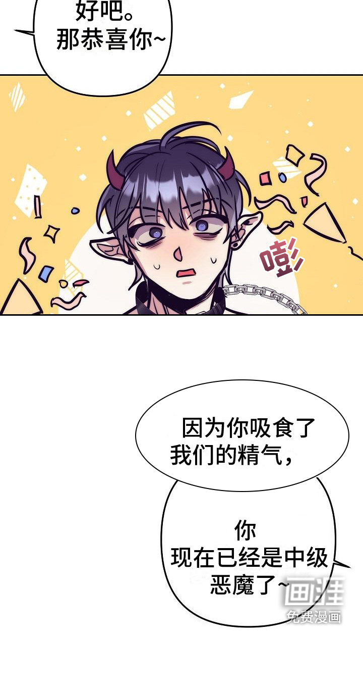 第28话17
