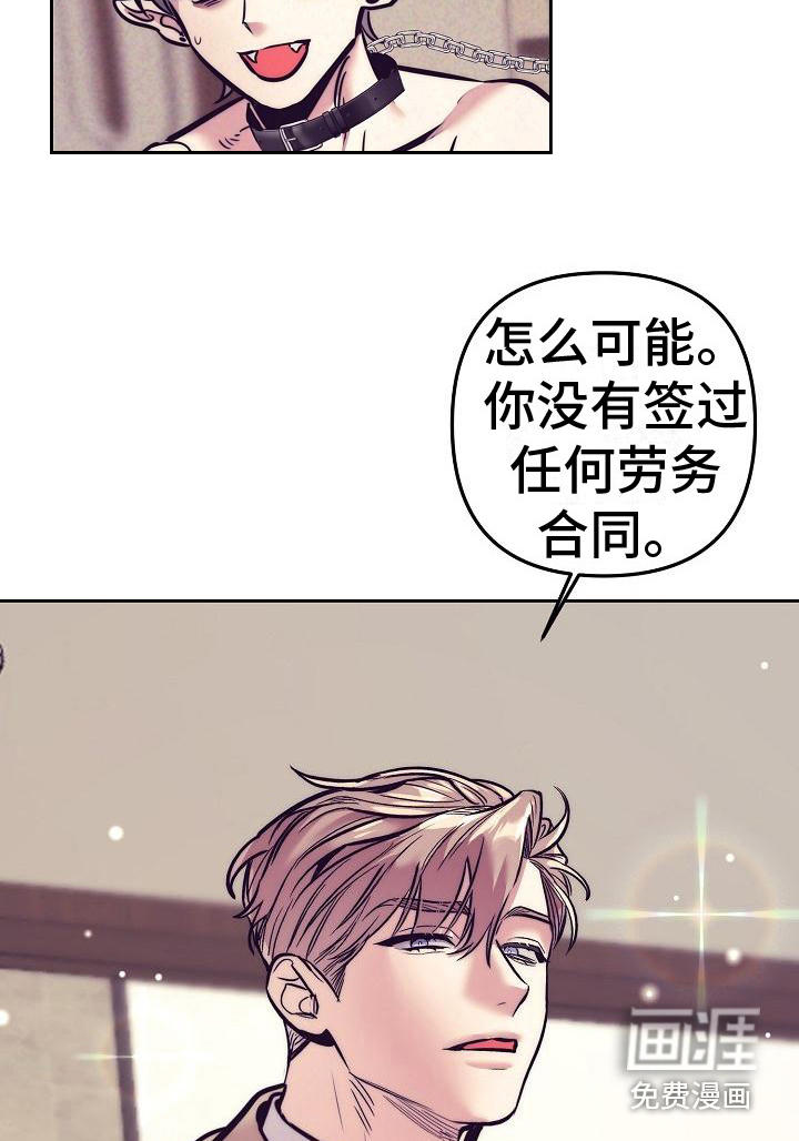 第28话2