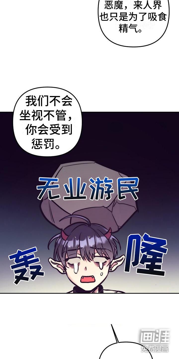 第28话4