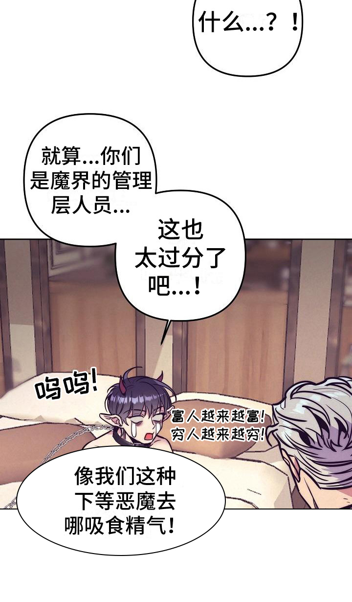 第28话5