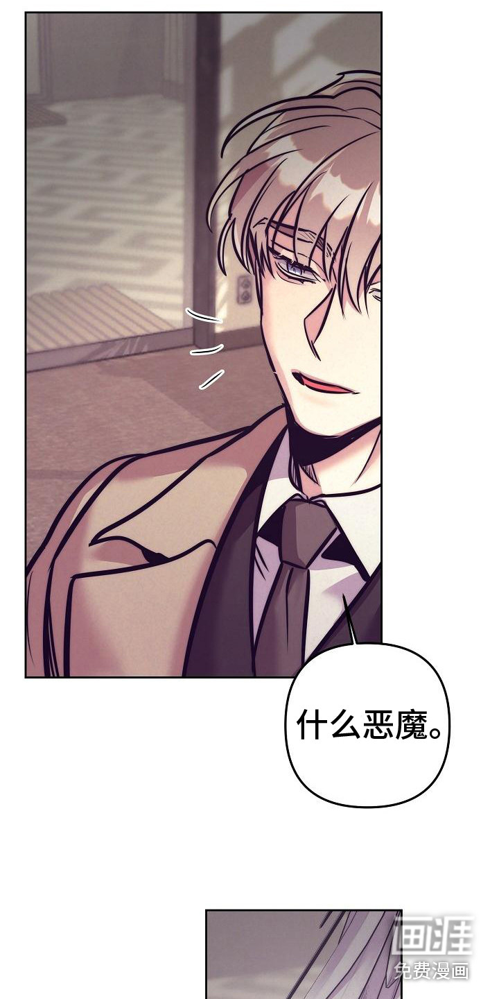 第28话6