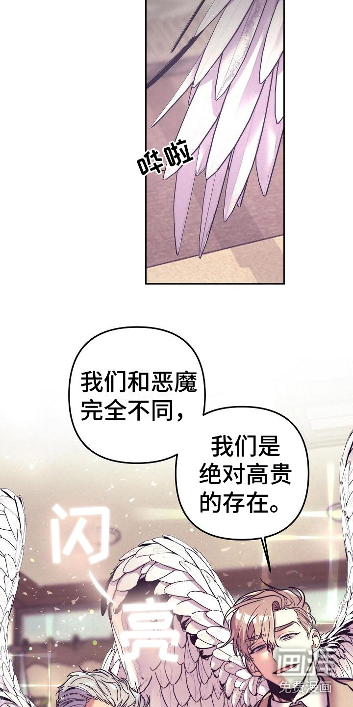 第28话7
