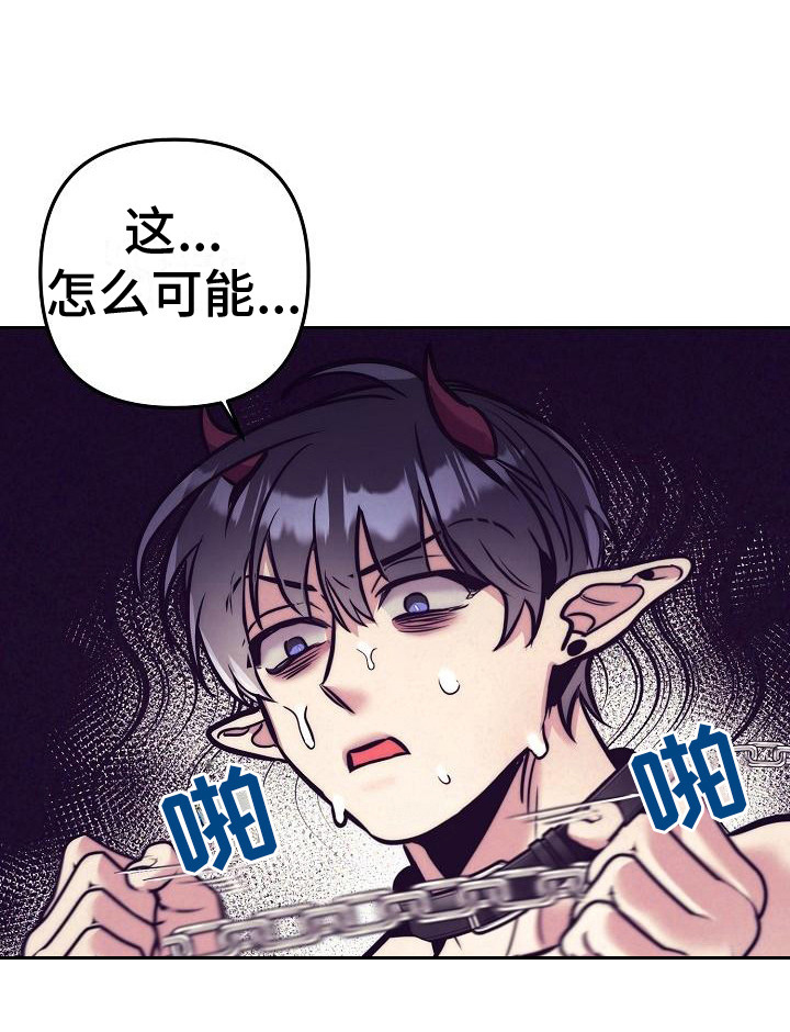 第27话10