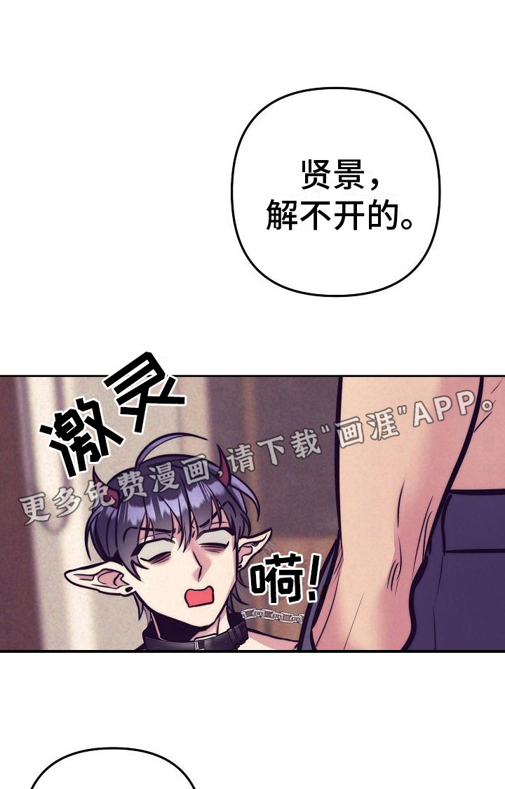 第27话11