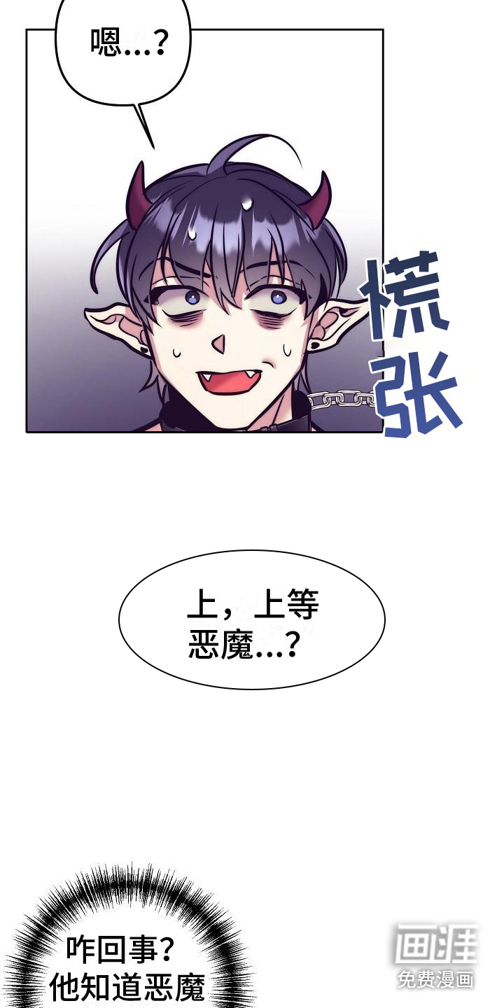 第27话13
