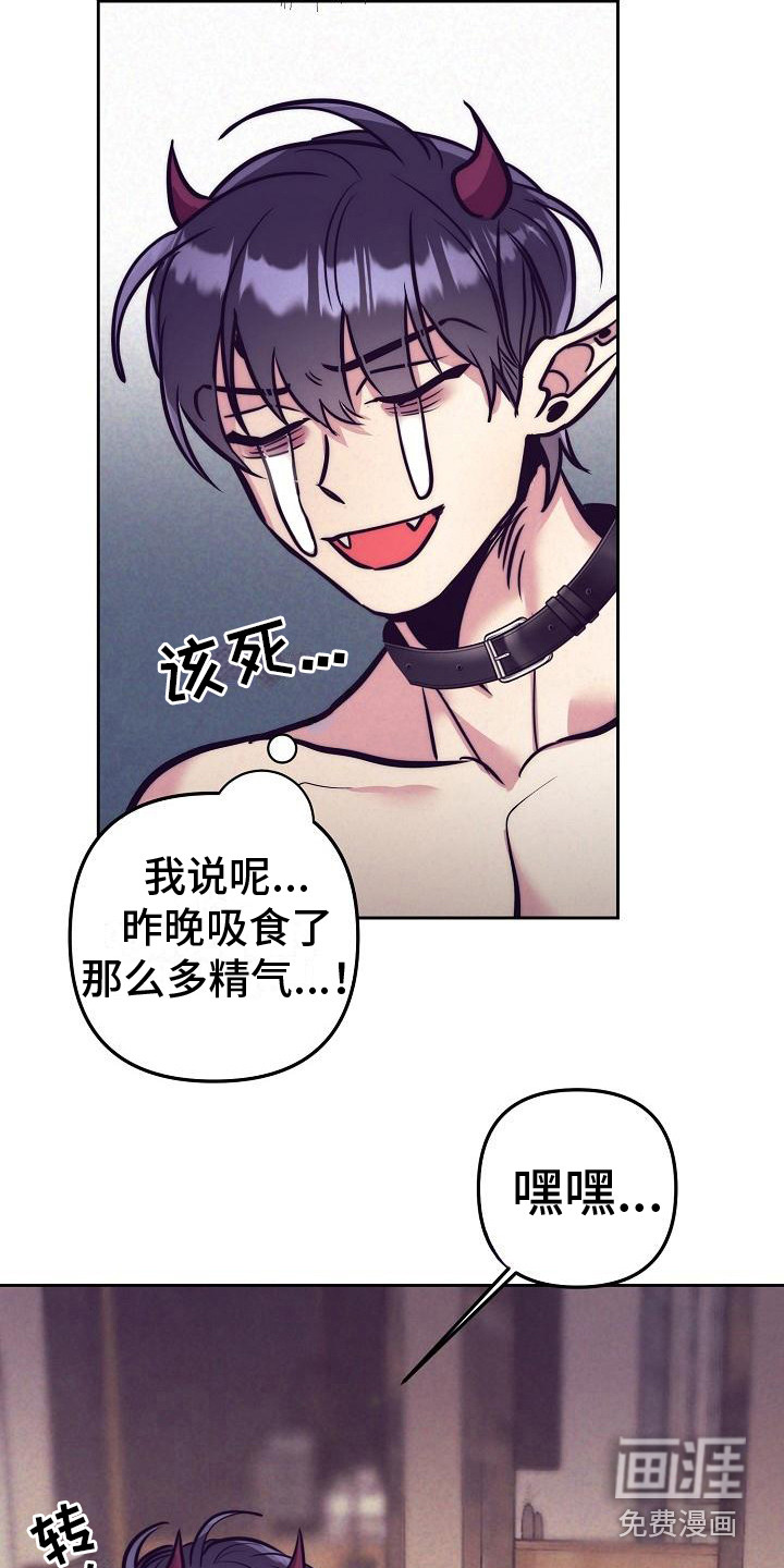 第27话15