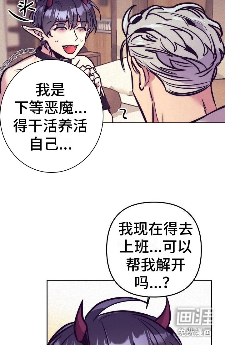 第27话16