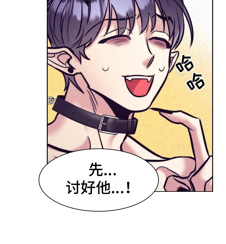 第27话17