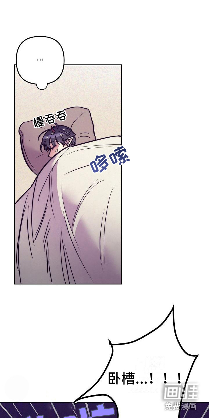 第27话2