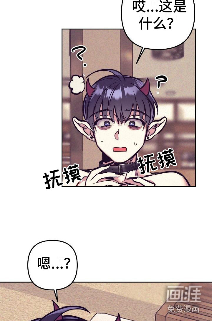 第27话4