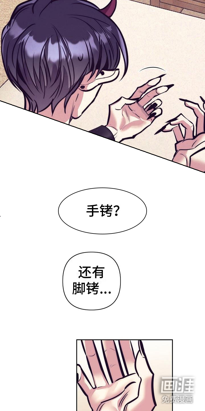 第27话5