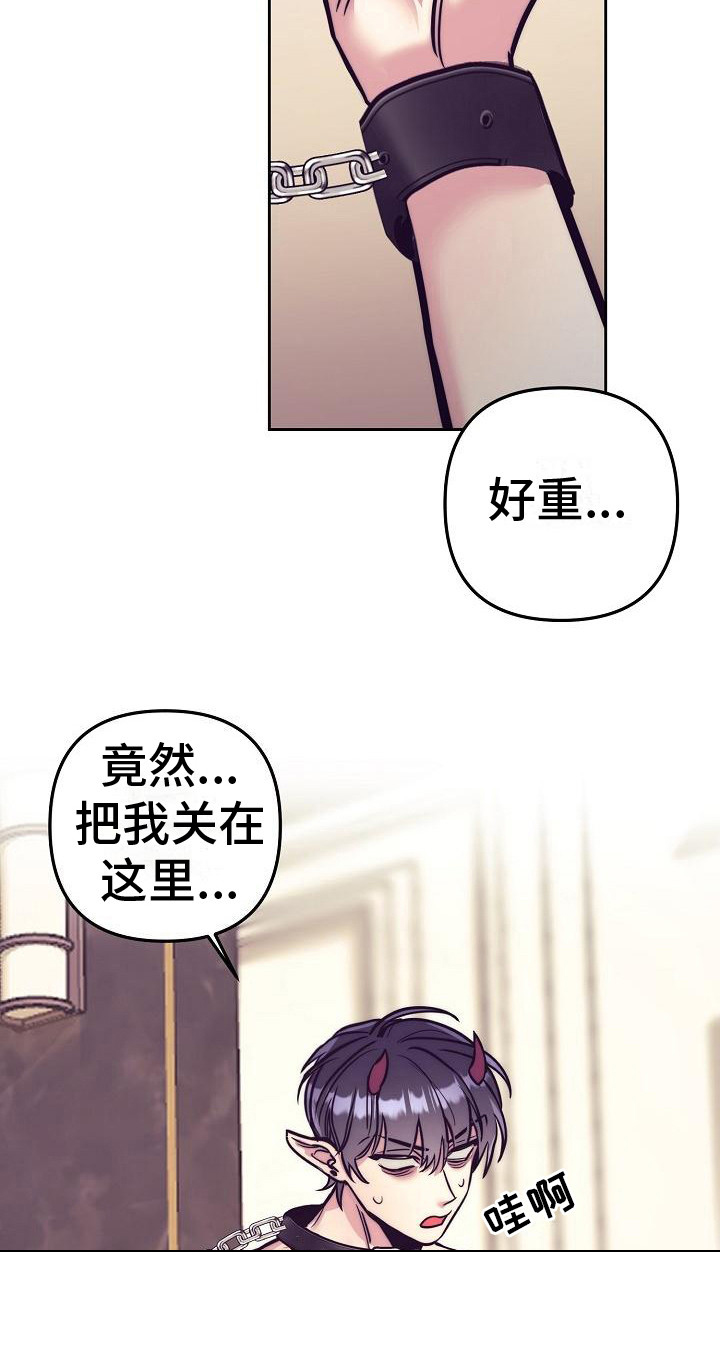 第27话6