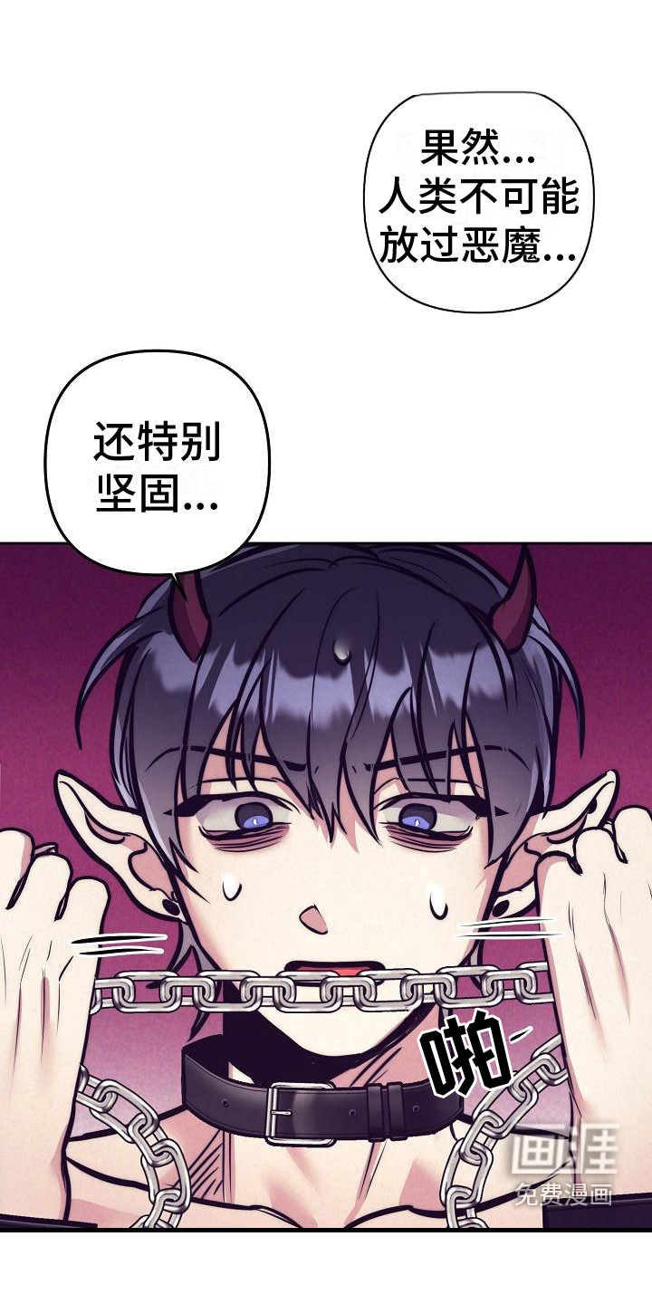 第27话7