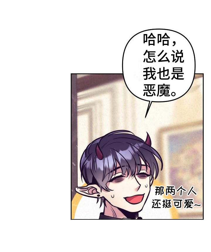 第27话8