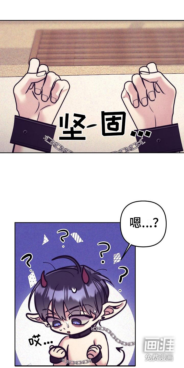 第27话9