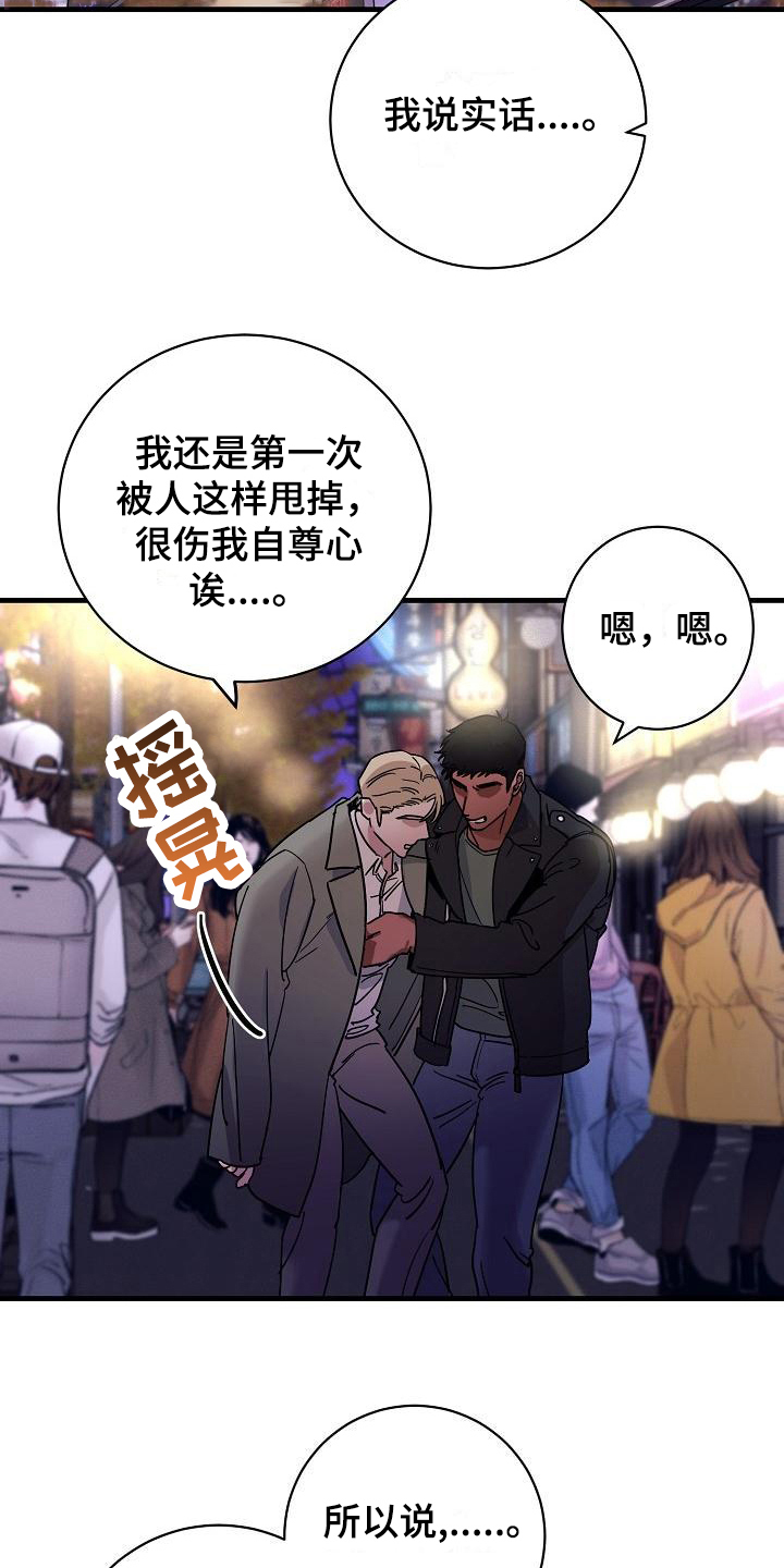 第26话1