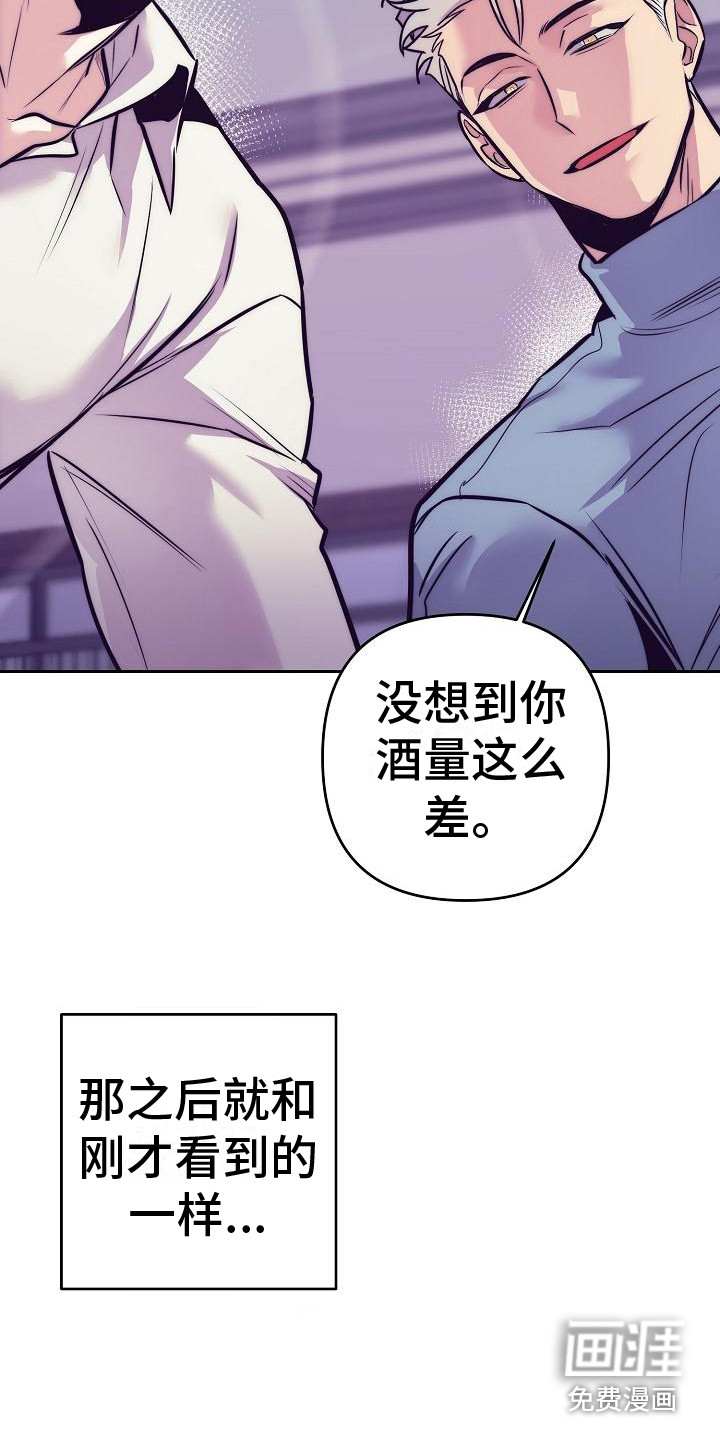 第26话11