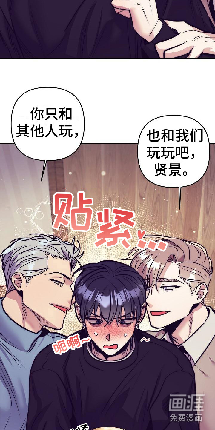 第26话4