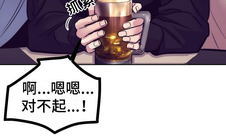 第26话5