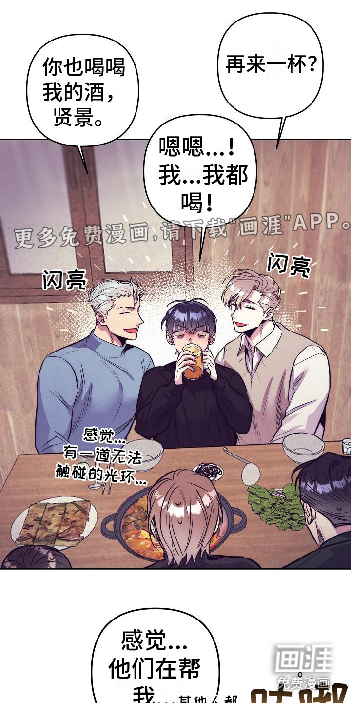 第26话6