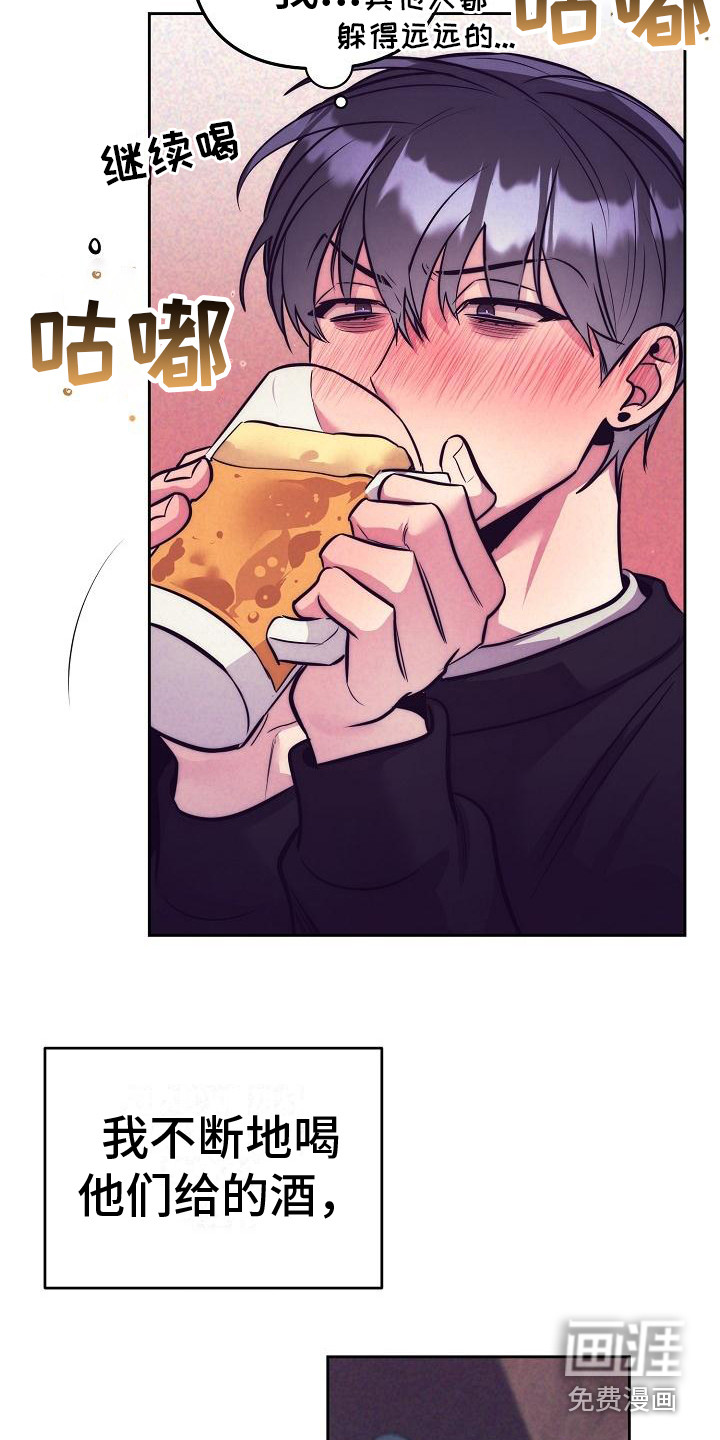 第26话7
