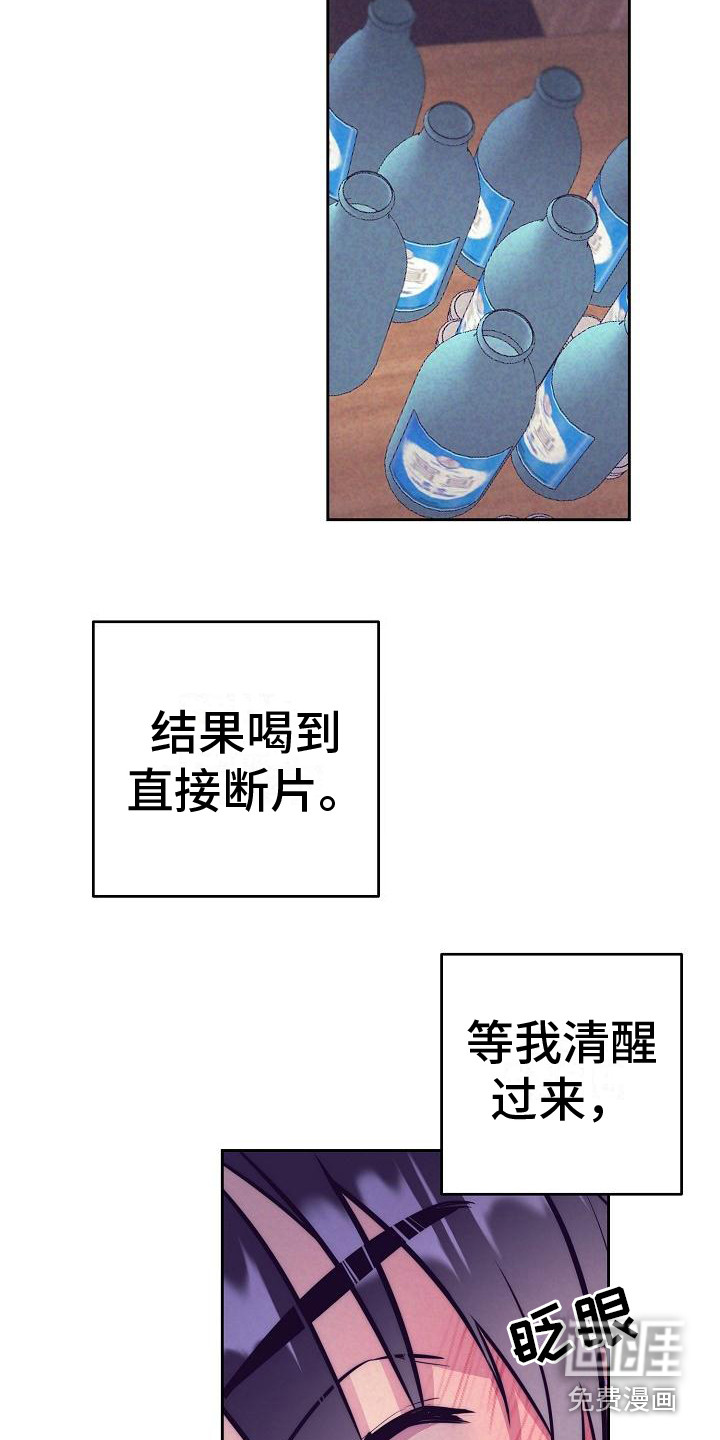 第26话8