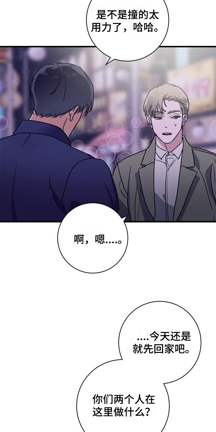 第25话1