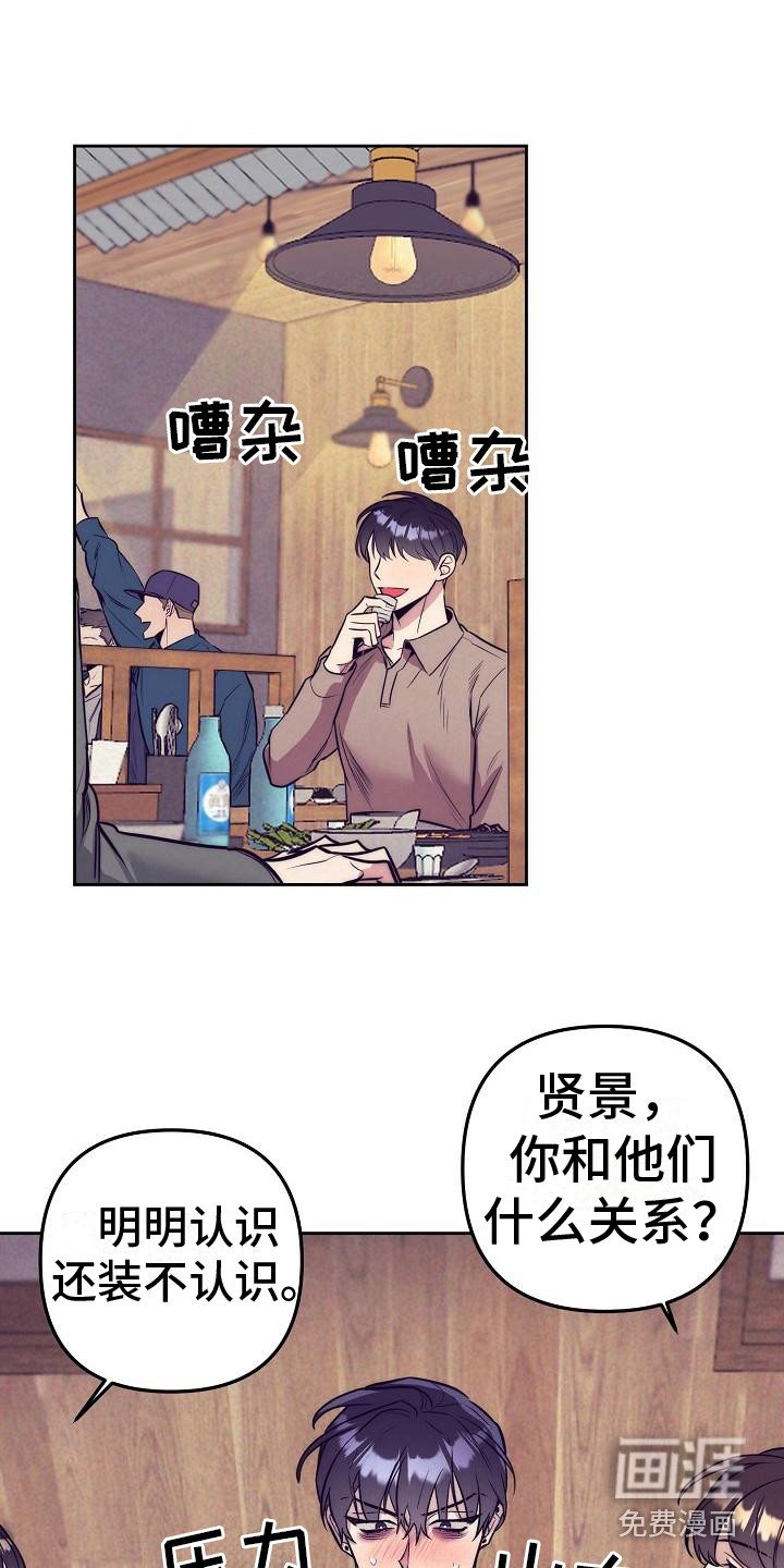 第25话13