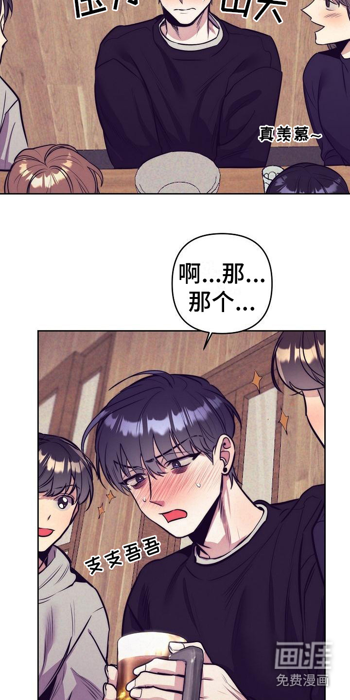 第25话14