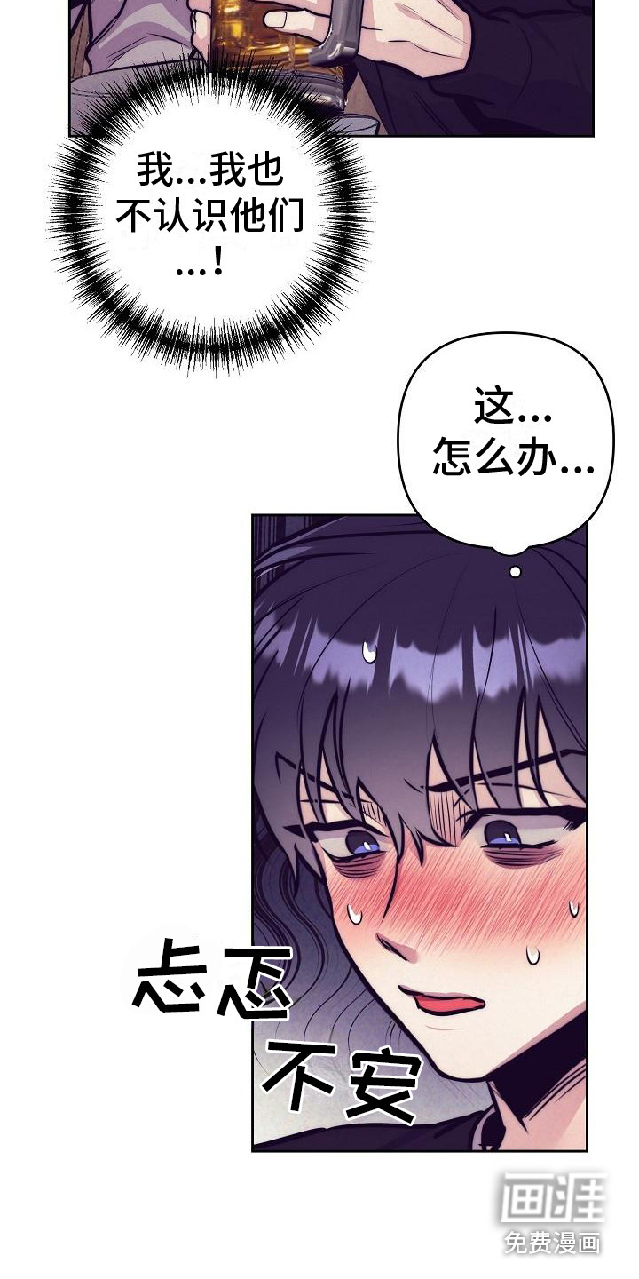 第25话15