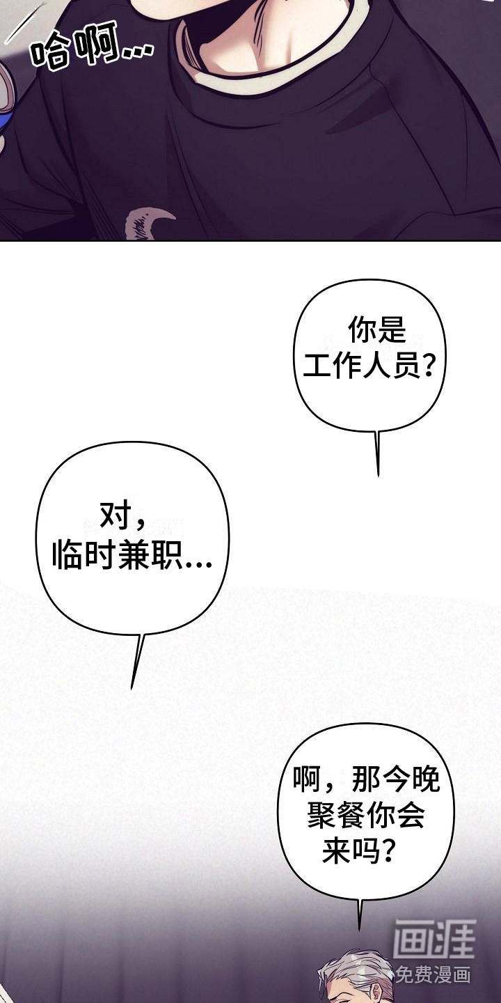 第25话2