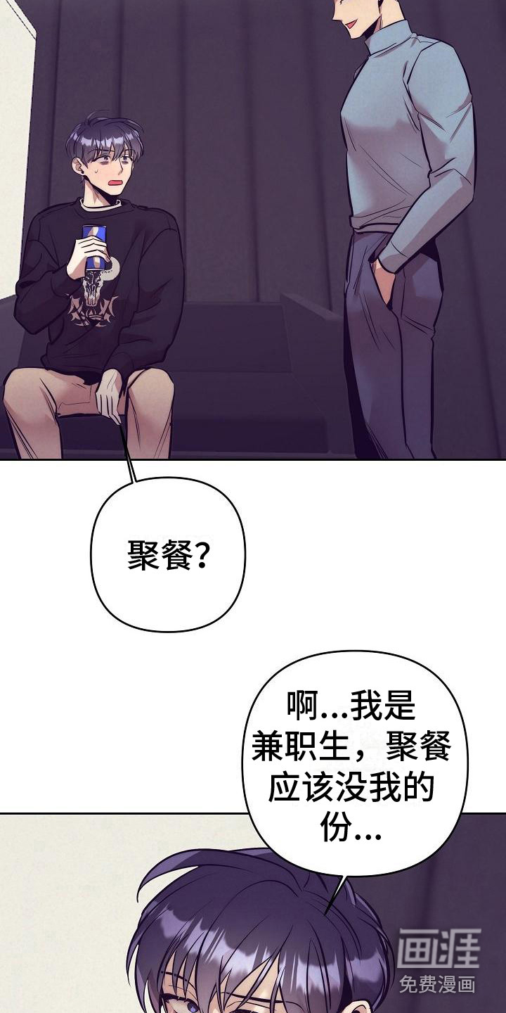 第25话3