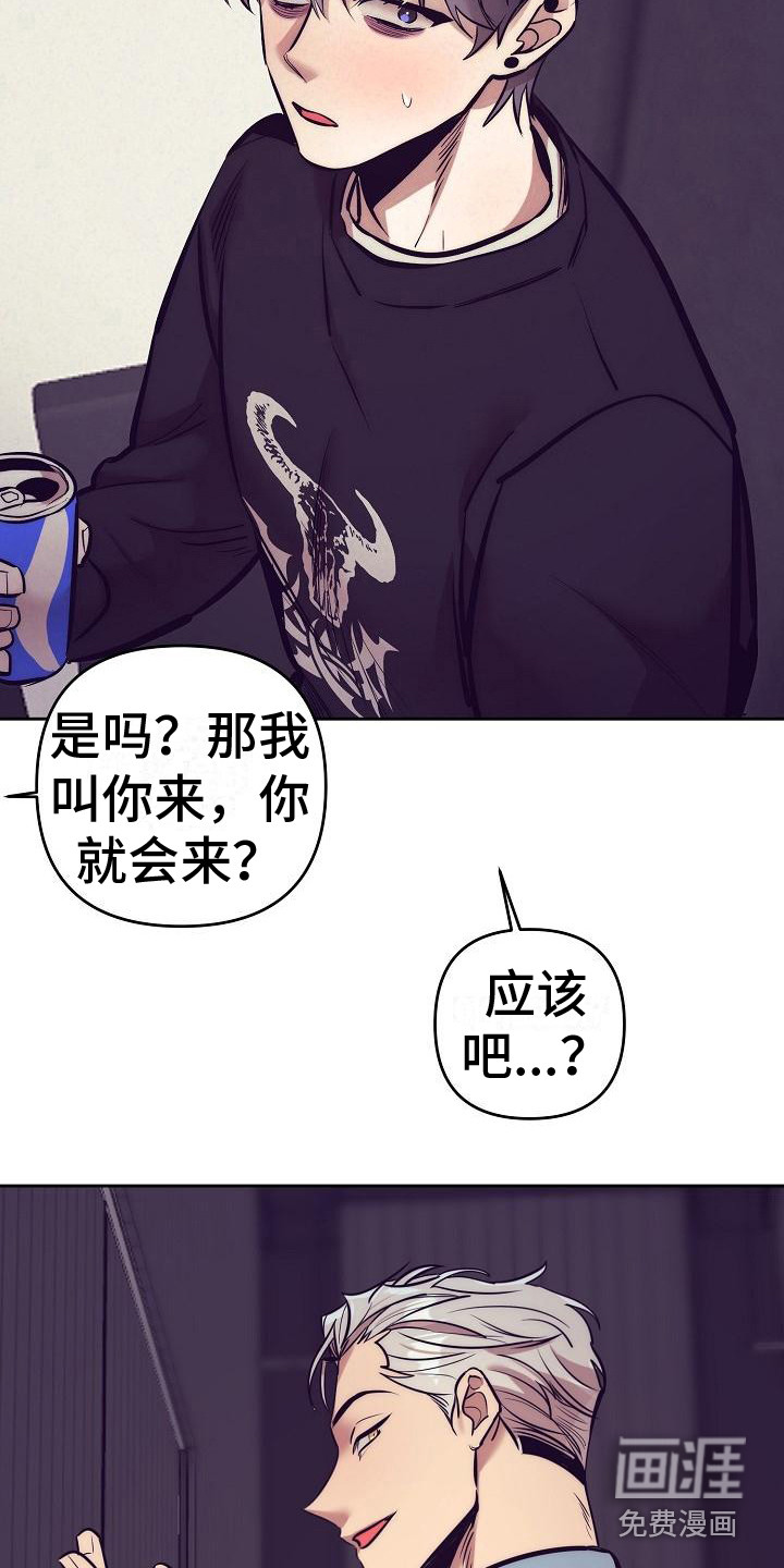 第25话4