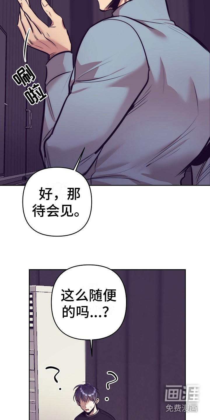 第25话5