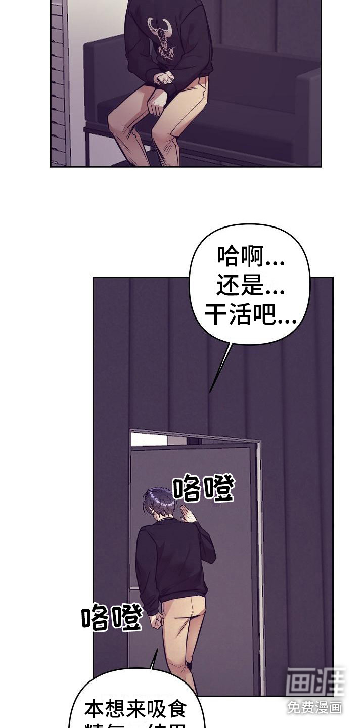 第25话6