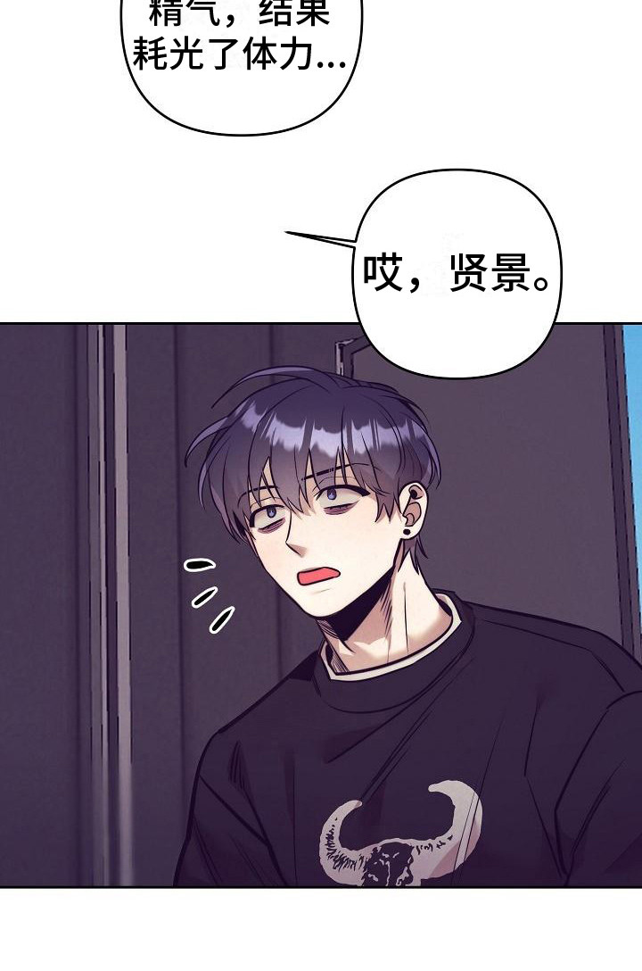 第25话7