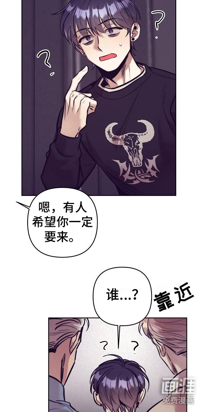 第25话9